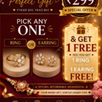 Pick Any One & Get One Free Gift Offer